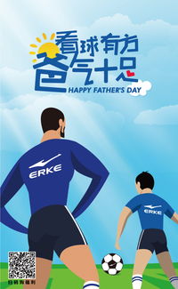 今年父亲节，看各大品牌如何变身“炫父狂魔” 数字广告设计的温情与巧思